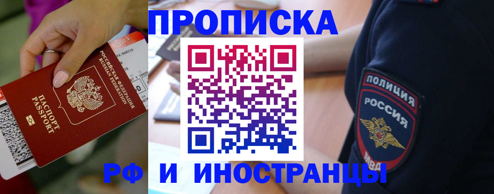 временная регистрация госуслуги в Пыть-Яхе